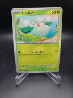 Pokemon TCG Scarlet & Violet Terastal Festival ex SV8a Japanese Singles - NM - Image 4