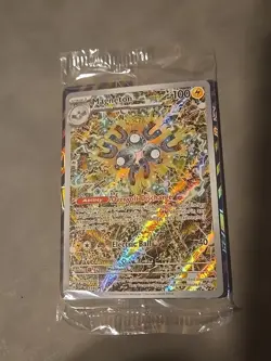 Pokemon Sealed Magneton SVP 159 Surging Sparks Full Art Holo Black Star Promo NM - Image 2