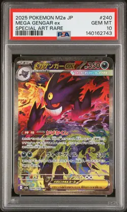2025 POKEMON JPN M2A-MEGA DREAM EX SPECIAL ART RARE #240 MEGA GENGAR EX PSA 10 - Image 1