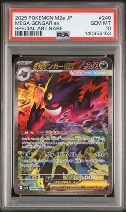 2025 POKEMON JPN M2A-MEGA DREAM EX SPECIAL ART RARE #240 MEGA GENGAR EX PSA 10 - Image 1