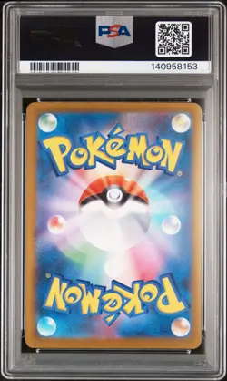 2025 POKEMON JPN M2A-MEGA DREAM EX SPECIAL ART RARE #240 MEGA GENGAR EX PSA 10 - Image 2