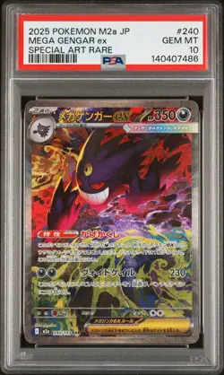 2025 POKEMON JPN M2A-MEGA DREAM EX SPECIAL ART RARE #240 MEGA GENGAR EX PSA 10 - Image 1