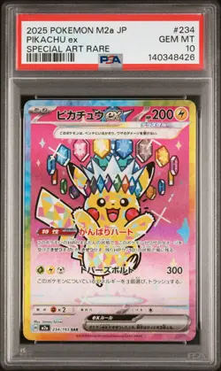 2025 POKEMON JPN M2A-MEGA DREAM EX SPECIAL ART RARE #234 PIKACHU EX PSA 10 - Image 1