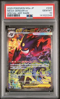 2025 POKEMON JPN M2A-MEGA DREAM EX SPECIAL ART RARE #240 MEGA GENGAR EX PSA 10 - Image 1