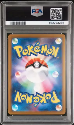 2025 POKEMON JPN M2A-MEGA DREAM EX SPECIAL ART RARE MEGA DRAGONITE EX PSA 10 - Image 2