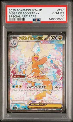 2025 POKEMON JPN M2A-MEGA DREAM EX SPECIAL ART RARE MEGA DRAGONITE EX PSA 10 - Image 1