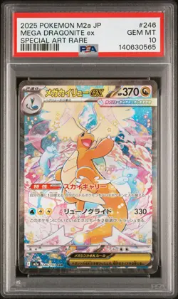 2025 POKEMON JPN M2A-MEGA DREAM EX SPECIAL ART RARE MEGA DRAGONITE EX PSA 10 - Image 1