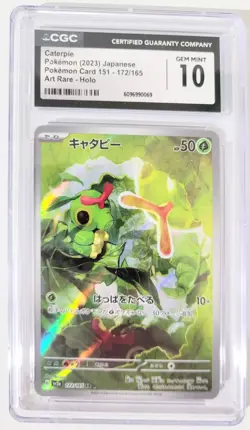 2023 POKEMON JPN POKEMON CARD 151 ART RARE - HOLO CATERPIE CGC 10 GEM MINT - Image 1