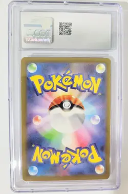 2023 POKEMON JPN POKEMON CARD 151 ART RARE - HOLO CATERPIE CGC 10 GEM MINT - Image 2