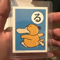 1996-99 POKEMON PLAYING CARDS POKEMON KARUTA - JPN PSYDUCK - Image 1