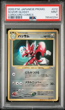 PSA 9 MINT Scizor CoroCoro Promo Glossy Japanese Pokemon Card - Image 1