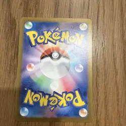 Duskull AR 068/064 Night Wanderer sv6a Pokemon Card Japanese [Near Mint] - Image 2