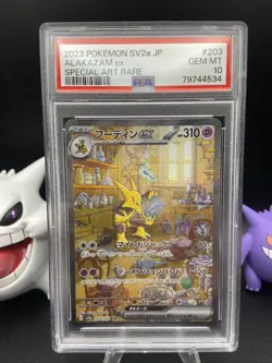 Alakazam ex 203/165 Sv2a: Pokemon Card 151 Holo (Japanese) PSA 10 Gem Mint - Image 1
