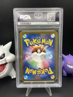Alakazam ex 203/165 Sv2a: Pokemon Card 151 Holo (Japanese) PSA 10 Gem Mint - Image 2