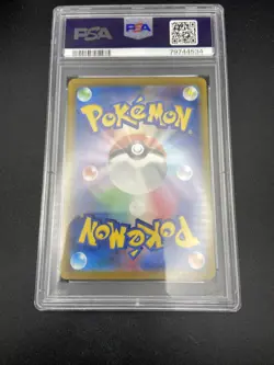 Alakazam ex 203/165 Sv2a: Pokemon Card 151 Holo (Japanese) PSA 10 Gem Mint - Image 4