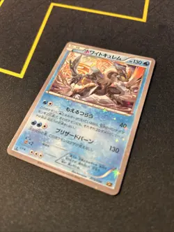 White Kyurem 015/036 NM -Japanese Pokemon Card- Dream Shine Collection (9s) - Image 2