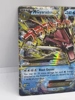 M Gyarados EX Holo Rare XY Breakpoint 27/122 - Pokemon TCG Pokemon Card - Image 2