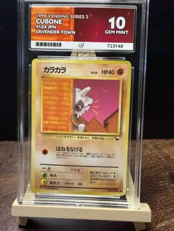 1998 POKEMON JP VENDING #104 CUBONE SERIES III ACE 10 PERFECT SUB-GRADES POP 1 - Image 1