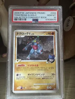 Pokemon bundle PSA & ACE 10 Bulbasaur, Toxicroak Pop 7 🔥,Spearow,Gardevoir - Image 5