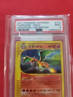 Pokemon: Charizard 1st Ed. #103/128 Holo Rare Expedition 2001 Vintage - PSA 9! - Image 4