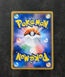 Pokemon TCG Stufful 034/SM-P Sun And Moon Gym Promo Japanese 2017 - Image 3