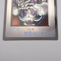 Yu-Gi-Oh Summoned Skull GB Promo Monster Capsule DM1 1998 NM Japanese s233 - Image 3