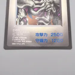 Yu-Gi-Oh Summoned Skull GB Promo Monster Capsule DM1 1998 NM Japanese s233 - Image 4