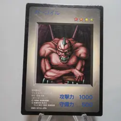 Yu-Gi-Oh yugioh KONAMI Ryu-Kishin GB Promo Monster Capsule DM1 1998 Japan d917 - Image 3
