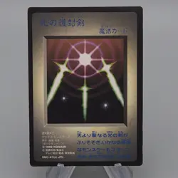 Yu-Gi-Oh KONAMI Swords of Revealing Light GB Monster Capsule DM1 Japanese q321 - Image 1