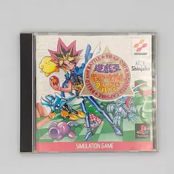 Yu Gi Oh Monster Capsule Breed and Battle 1998 Sony PlayStation PS1 KONAMI - Image 1