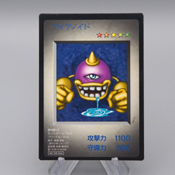Yu-Gi-Oh KONAMI Ironoid PS Monster Capsule DM1 1998 NM Japanese q574 - Image 1