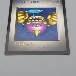 Yu-Gi-Oh KONAMI Ironoid PS Monster Capsule DM1 1998 NM Japanese q574 - Image 3