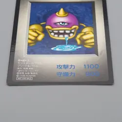 Yu-Gi-Oh KONAMI Ironoid PS Monster Capsule DM1 1998 NM Japanese q574 - Image 4
