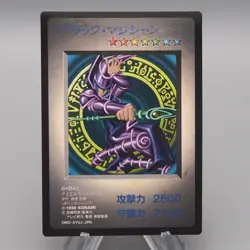 Yu-Gi-Oh KONAMI Dark Magician Promo DM1 Monster Capsule 1998 M-NM Japanese t071 - Image 1