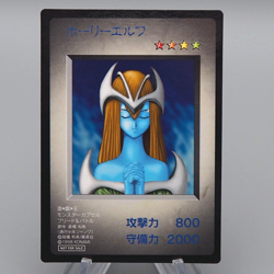 Yu-Gi-Oh KONAMI Mystical Elf PS Promo Monster Capsule DM1 1998 N-E Japanese q314 - Image 1