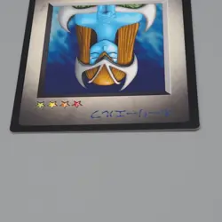 Yu-Gi-Oh KONAMI Mystical Elf PS Promo Monster Capsule DM1 1998 N-E Japanese q314 - Image 3