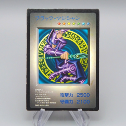 Yu-Gi-Oh KONAMI Dark Magician Promo DM1 Monster Capsule 1998 EX-VG Japanese r579 - Image 1