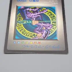 Yu-Gi-Oh KONAMI Dark Magician Promo DM1 Monster Capsule 1998 EX-VG Japanese r579 - Image 3