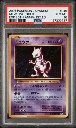 2016 POKEMON JPN EXPANSION 20TH ANV 1ST ED #049 MEWTWO-HOLO PSA 10 - Image 1