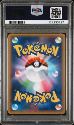 2016 POKEMON JPN EXPANSION 20TH ANV 1ST ED #049 MEWTWO-HOLO PSA 10 - Image 2