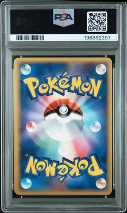 2006 POKEMON JPN DRAGON FRONTIERS #023 LATIOS EX-HOLO PSA 8 - Image 2
