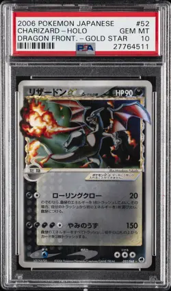 2006 POKEMON JPN DRAGON FRONTIERS GOLD STAR #052 CHARIZARD-HOLO PSA 10 - Image 1