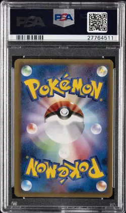 2006 POKEMON JPN DRAGON FRONTIERS GOLD STAR #052 CHARIZARD-HOLO PSA 10 - Image 2