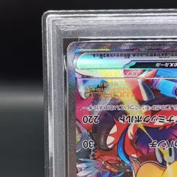 PSA9 2023 POKEMON JNP WCS23-WORLD CHAMPIONSHIPS YOKOHAMA DECK #001 PIKACHU EX - Image 4