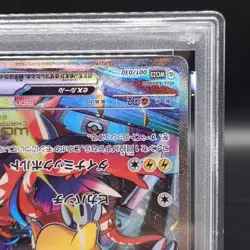 PSA9 2023 POKEMON JNP WCS23-WORLD CHAMPIONSHIPS YOKOHAMA DECK #001 PIKACHU EX - Image 5