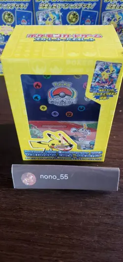 Pikachu ex 001/030 Promo Pokemon World Championships 2023 Yokohama box sealed - Image 2