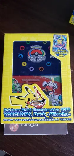 Pikachu ex 001/030 Promo Pokemon World Championships 2023 Yokohama box sealed - Image 3