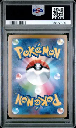 2023 POKEMON YOKOHAMA WORLD CHAMPIONSHIPS 2023 WCS23 JPN #001 PIKACHU EX PSA 10 - Image 2