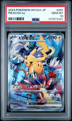 2023 POKEMON YOKOHAMA WORLD CHAMPIONSHIPS 2023 WCS23 JPN #001 PIKACHU EX PSA 10 - Image 1