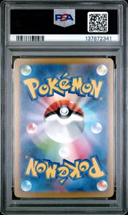 2023 POKEMON YOKOHAMA WORLD CHAMPIONSHIPS 2023 WCS23 JPN #001 PIKACHU EX PSA 10 - Image 2